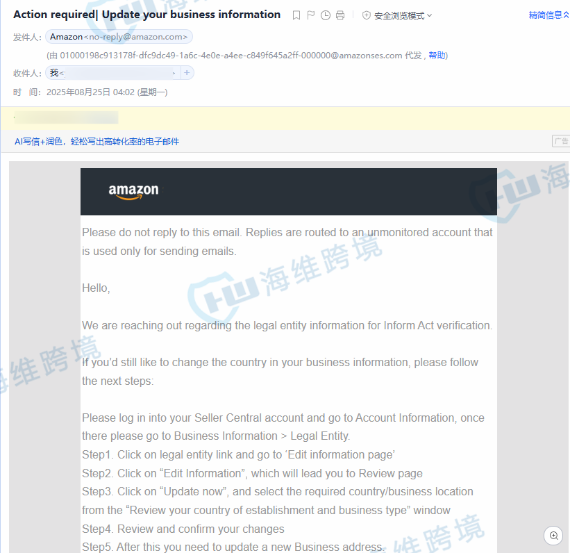 内部开入口亚马逊邮件通知