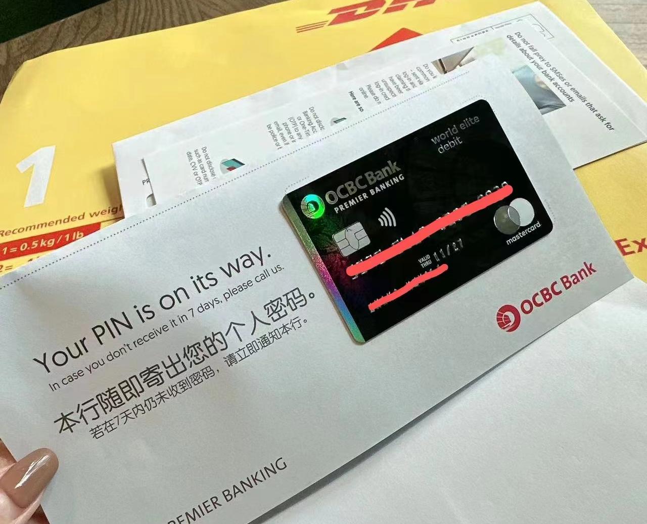 新加坡华侨银行 - 副本 新加坡华侨银行 - 副本